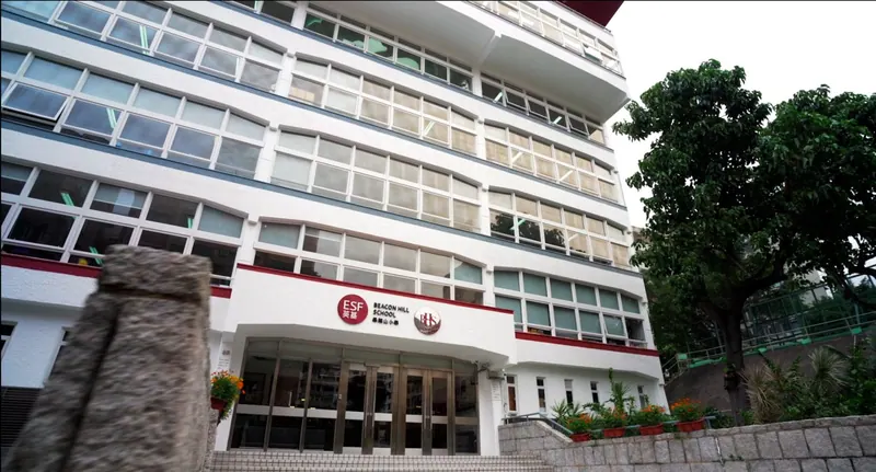 Beacon Hill School, Hong Kong