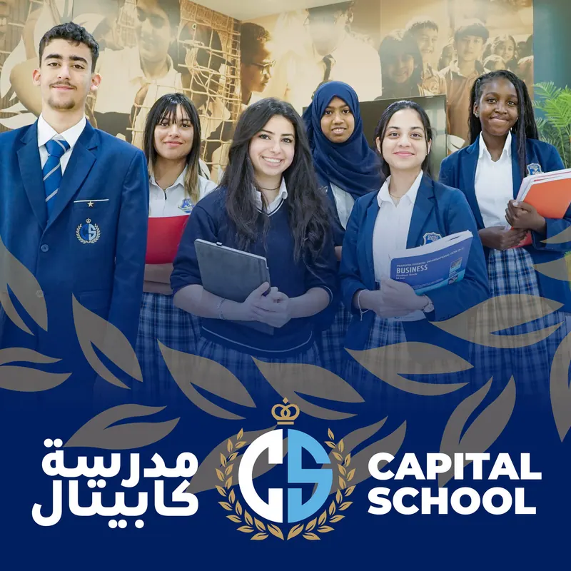 Capital School, Dubai