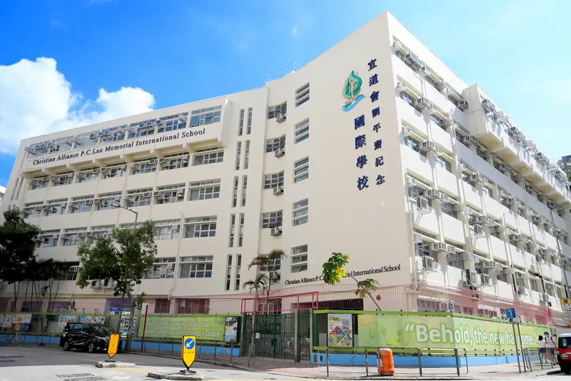 Christian Alliance P C Lau Memorial International School, Hong Kong
