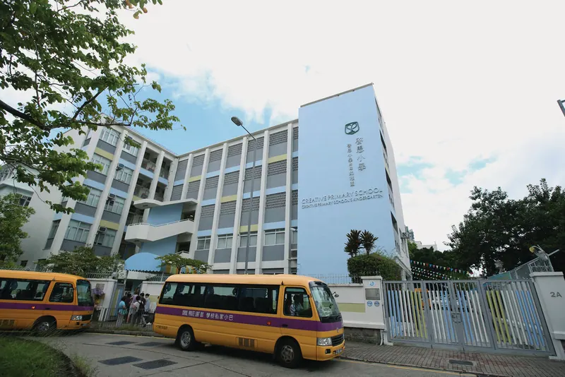 Creative Primary School, Hong Kong
