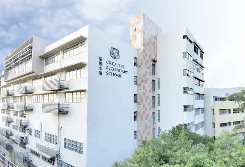 Creative Secondary School, Hong Kong