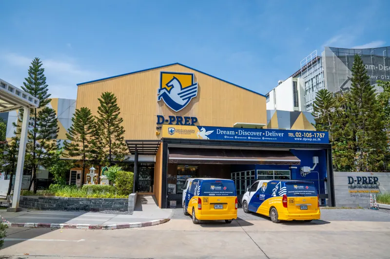D-PREP International School (D-PREP)