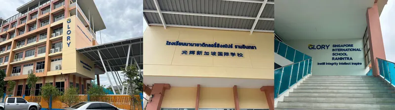 Glory Singapore International School Bangkok (GSIS)