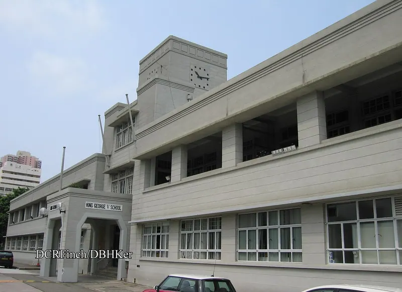 King George V School, Hong Kong