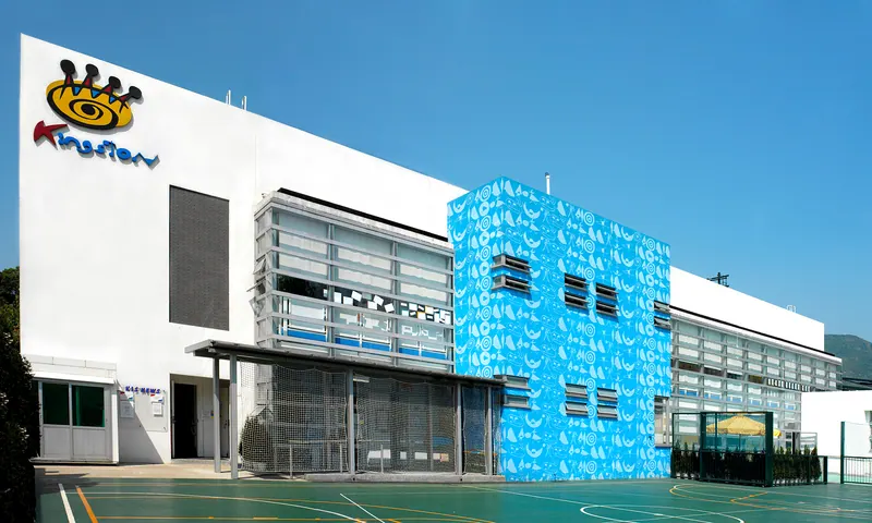 Kingston International School, Hong Kong