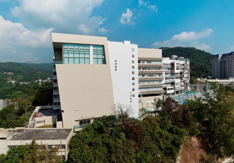 Po Leung Kuk Choi Kai Yau School, Hong Kong