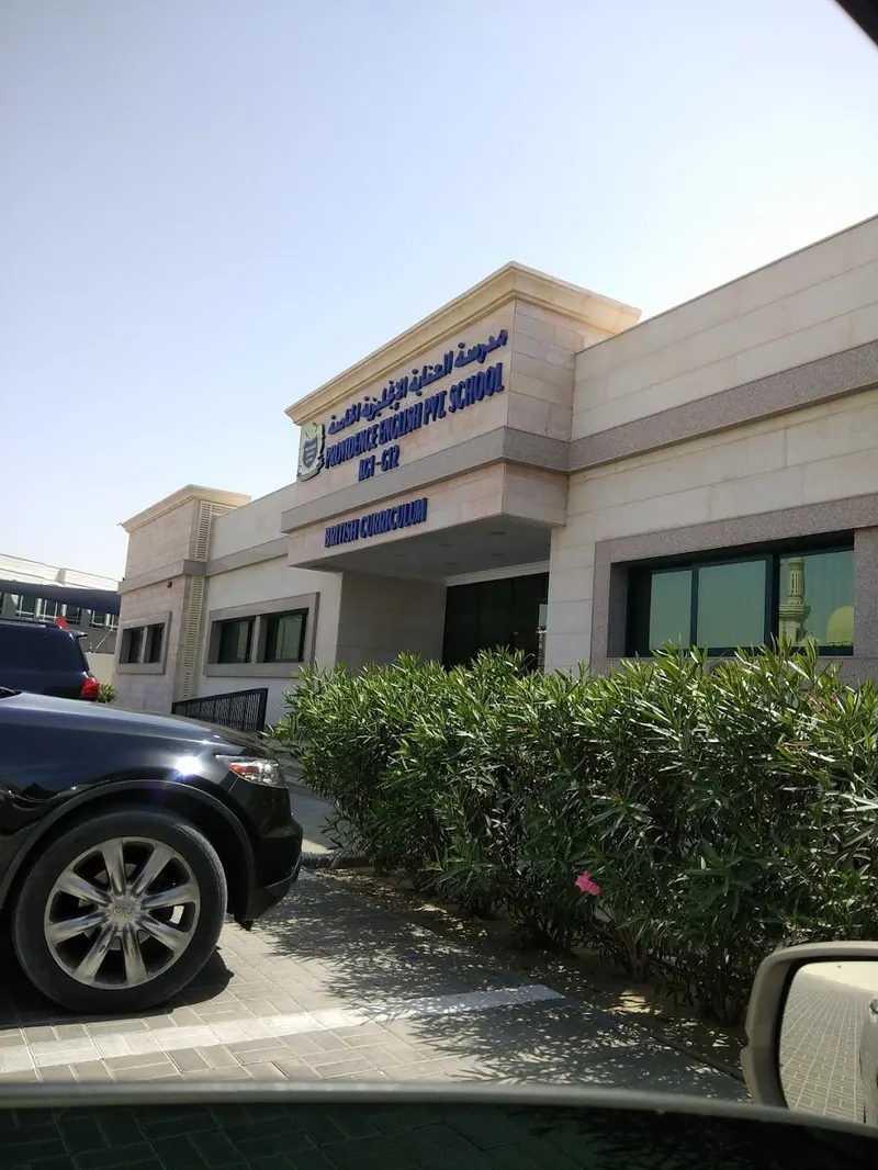 Providence English Private School (PEPS)