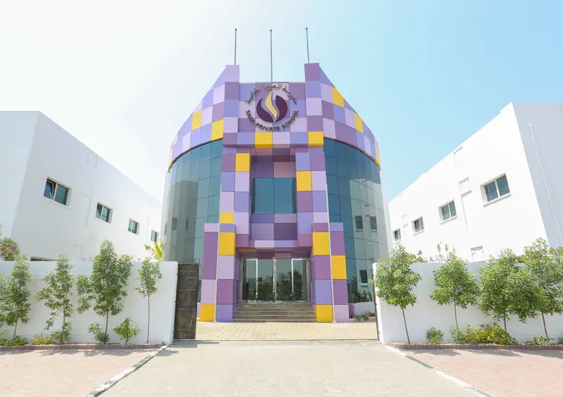 Safa British School (SBS)