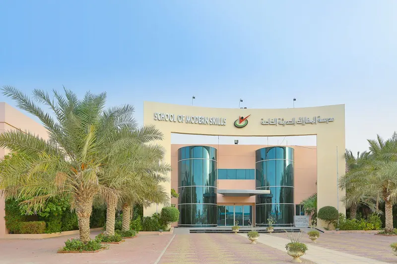 School of Modern Skills Dubai (SMS)