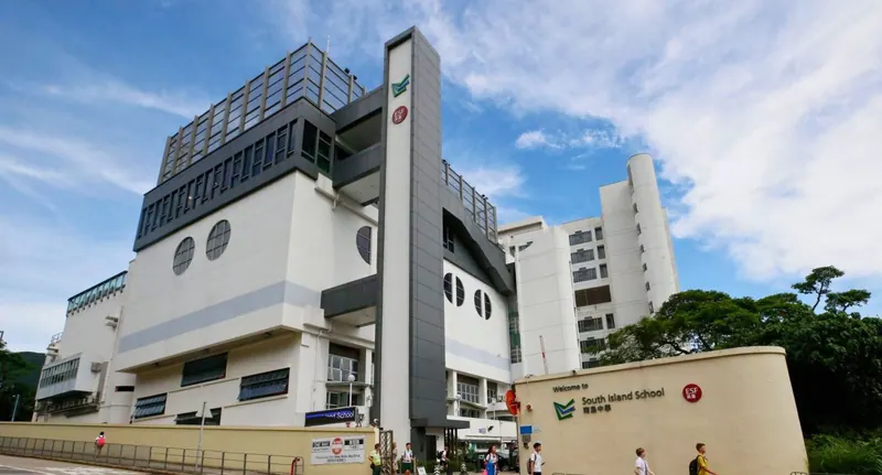 South Island School, Hong Kong