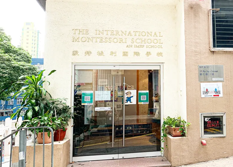 The International Montessori School, Hong Kong