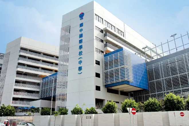 Yew Chung International School, Hong Kong